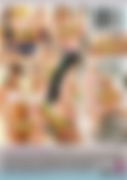 Female Boundaries back cover