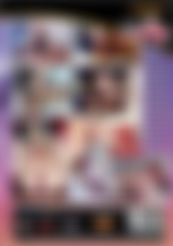 Caza Inocents Vol. 4 back cover