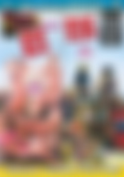 Sex On The Set front cover