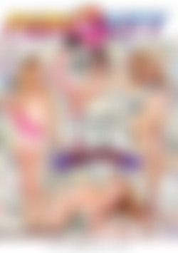 Perv City University Anal Majors #3 front cover