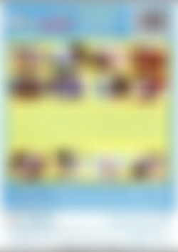 Roommate Vol. 1, The back cover