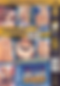 Blue Jean Blondes Volume 2 back cover