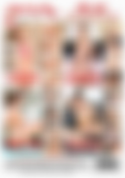 My Hot Babysitter 2 back cover