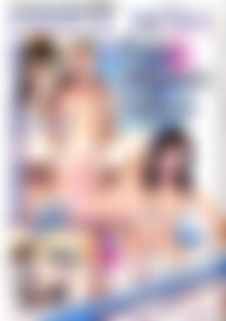 Forty Plus Number Thirty-Nine: Pure Mature Allure front cover