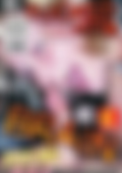 Fucked In the Brain back cover