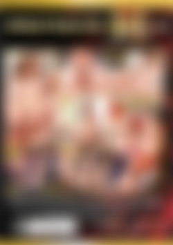 60th Anniversary: 2019-2020 back cover