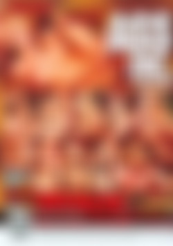 Ass Inc. Volume One back cover