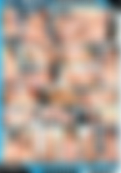 Big Titty Committee back cover