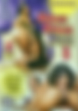 Hoochie Coochie Mamas 3 front cover