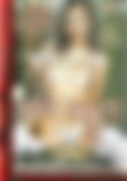 Ass That #3 front cover