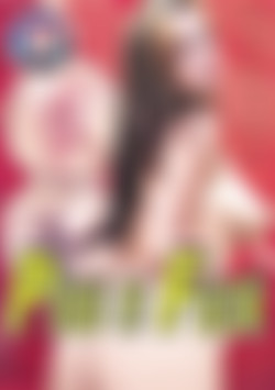 Piss N Fuck front cover