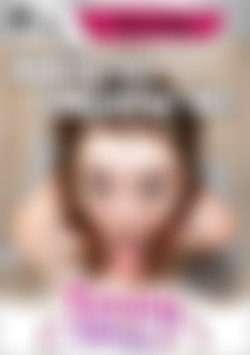 Making the Babysitter Wet front cover