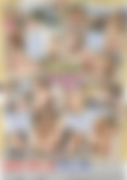 Boffing The Babysitter 2 back cover