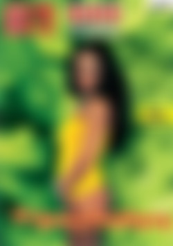 Die Spermademutigung front cover