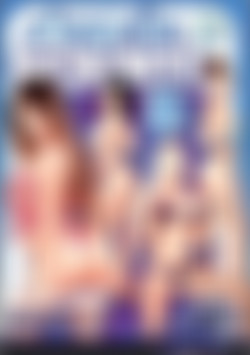 Deep In Cream 8 front cover