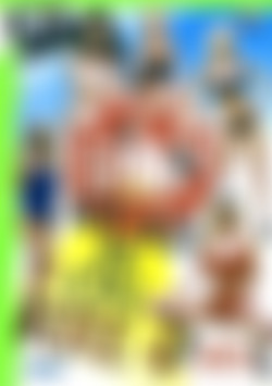 Stop My Ass Is On Fire #4 front cover