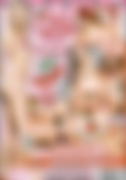 Wild Cherries #2 back cover