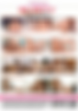 Busty Seductions back cover