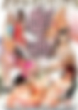 My First Time With A Girl Vol. 3 front cover