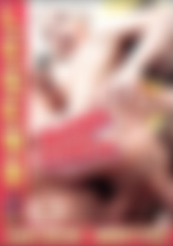 Anal Prom Queen front cover