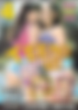 Teens 'R' Us front cover