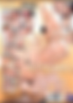 Bottomless 4 back cover