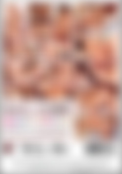 Back Door Baby Sitters back cover