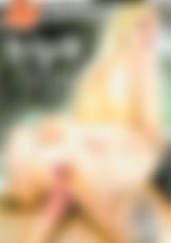 She Gave Up The Ass front cover