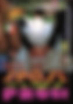 Tutti sposi con la moglie del prosi front cover