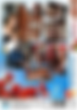 Young and Extremely Horny back cover