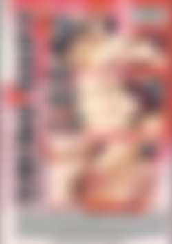 Swing Shift Vol. 6 back cover