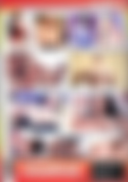 Big N Busty back cover