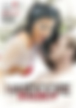 Hardcore Fuckfest front cover