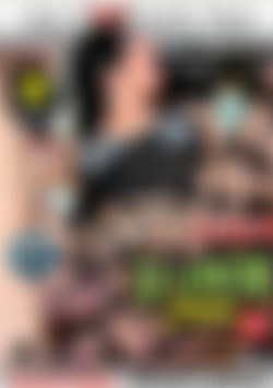 3 Loch Stuten 7 front cover