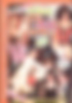 Intimate Interviews #2 front cover