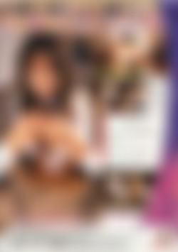 Tokyo Dolls Vol. 22 - Dangerous Game back cover