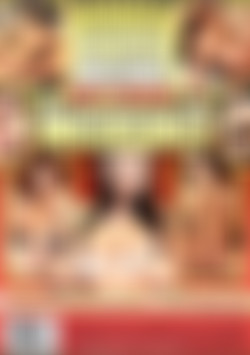 Autumn Uncensored back cover