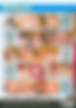 Some MILFS Are Hairy Some Are Not back cover