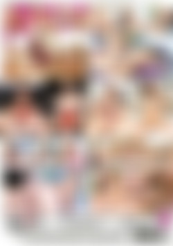 Gimme That Pussy 2 back cover