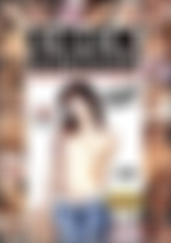 Cock Overdose front cover