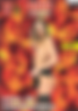 Celine, Die Schluckmeisterin front cover