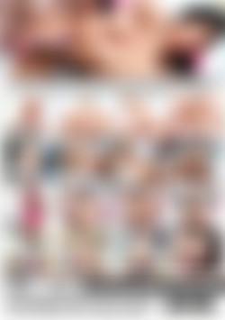 Babysitter's Bush 4, The back cover