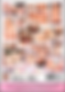 A-List Party Sluts back cover