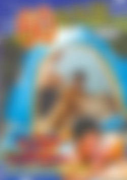 Uber 60 Und Die Fotze Juckt Noch Immer front cover