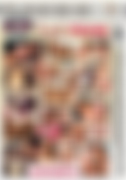 Double Teams #3 back cover