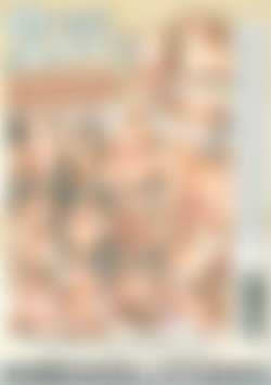 Up My Ass 2 back cover