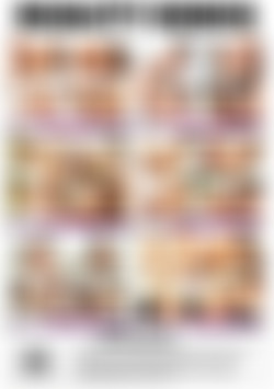 Newbies Get Nailed 4 back cover