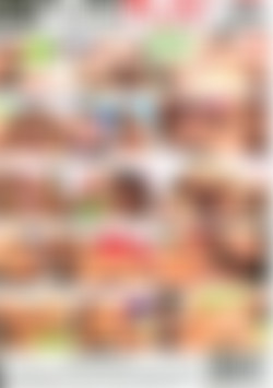 Amazing Anna Morna back cover