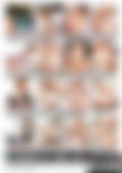 MultiGen MILFs back cover