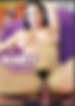 My Hairy Girlfriend front cover